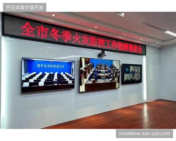 为何大型赛事调度平台在面临极端瞬时人流时频频出现指令脱节？