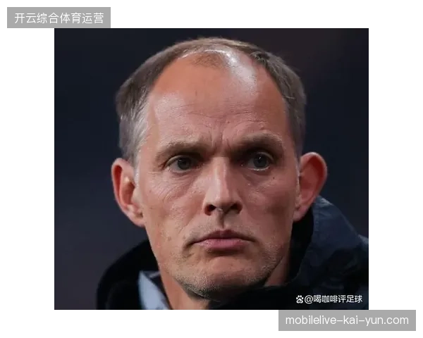 图赫尔面临锋线抉择，凯恩的终结与沃特金斯的策应能力构成两种战术体系